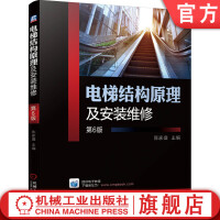 青春文學視角下的普通機械設(shè)備安裝服務(wù)