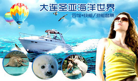 大連地區(qū)游艇團購信息詳解 360團購導航大連站票務代理服務