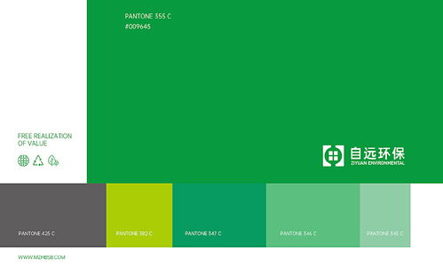 企業(yè)形象畫冊設計 從策劃到版式的品牌視覺敘事