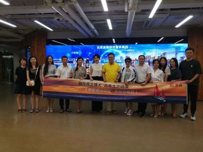 《中歐商業(yè)評論》·浙商領(lǐng)袖營二期報名開啟，賦能數(shù)字經(jīng)濟(jì)時代企業(yè)成長