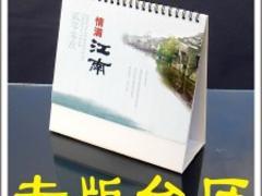 廈門臺歷設計印刷 獨特創意與優質工藝，打造高效廣告宣傳品