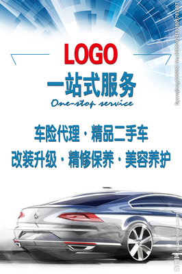 從圖紙到現實 汽車美容設計圖如何塑造品牌與視覺魅力